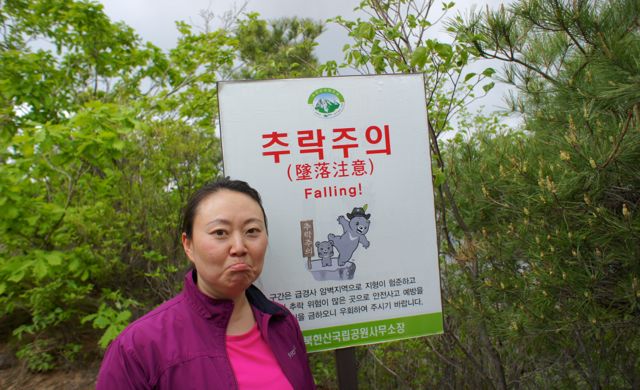 hiking in korea | bukhansan national park