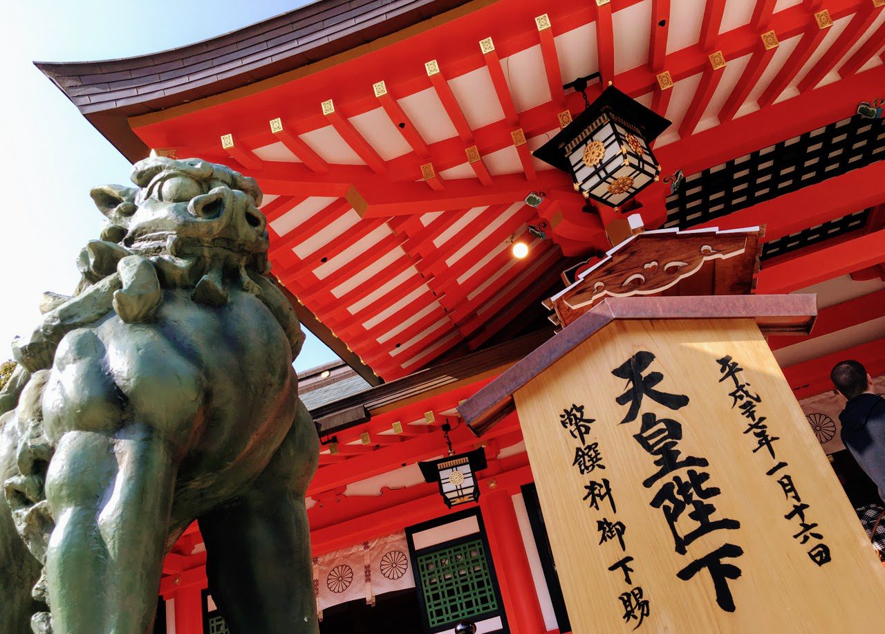 Ikuta Shrine | kobe japan