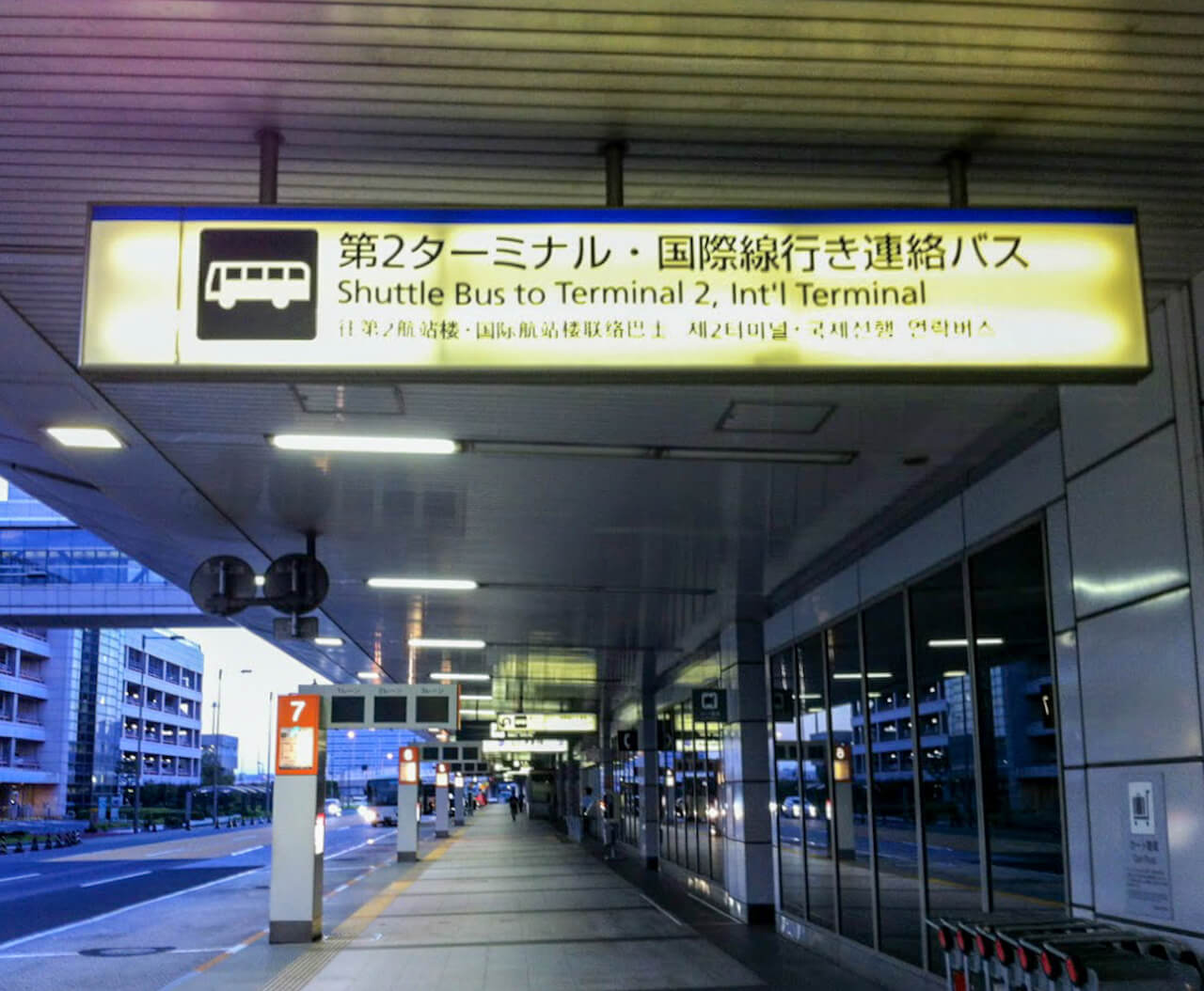 tokyo haneda airport | shuttle bus stop