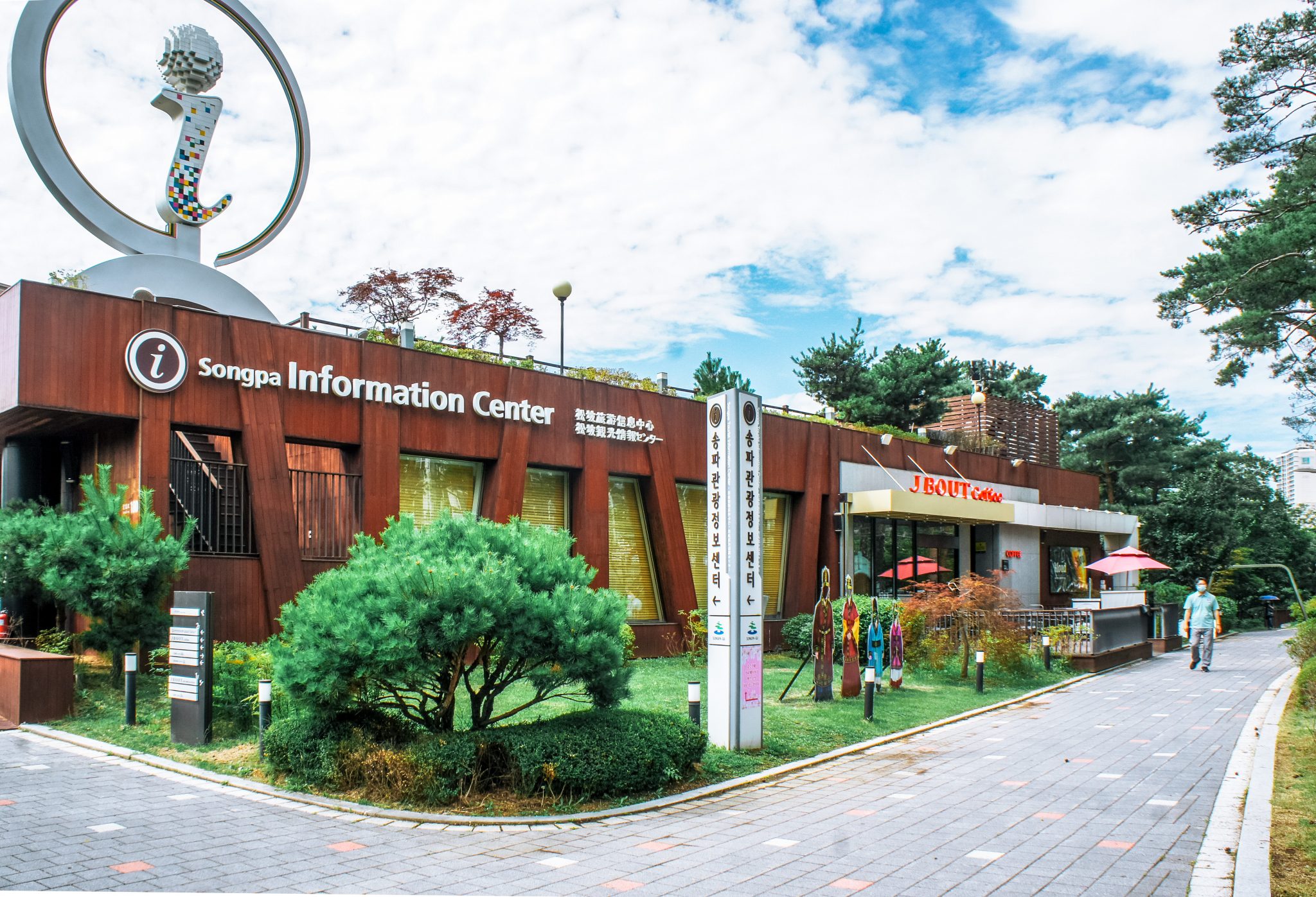 songpa information centre