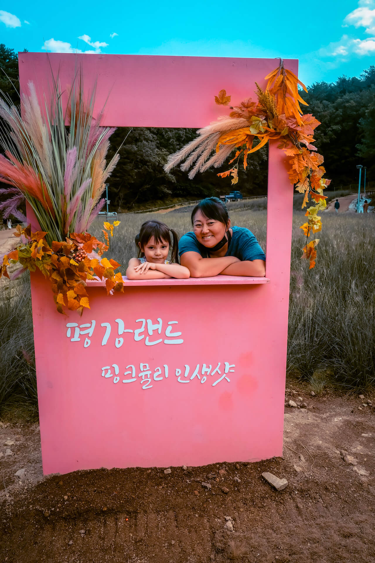 korea in september | peaceland in pocheon
