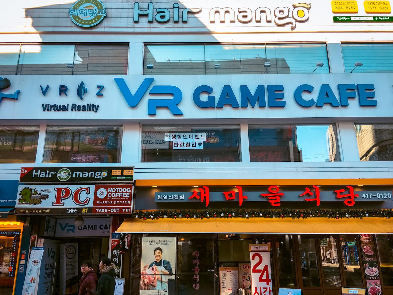 indoor activities in seoul | vr game cafe