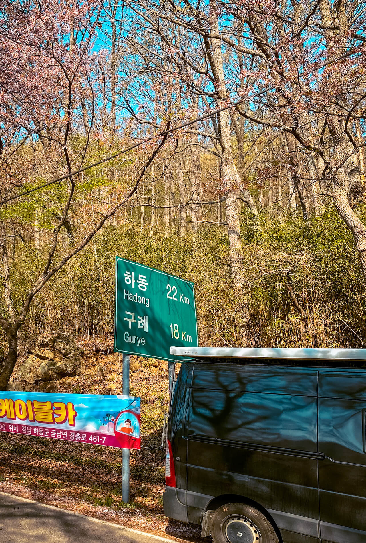 road sign in south korea