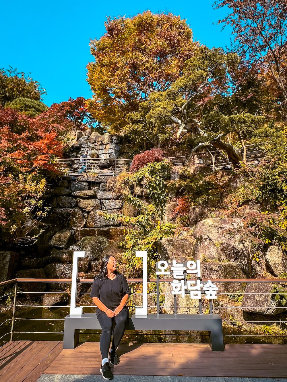 hwadam botanic garden konjiam resort gwangju korea