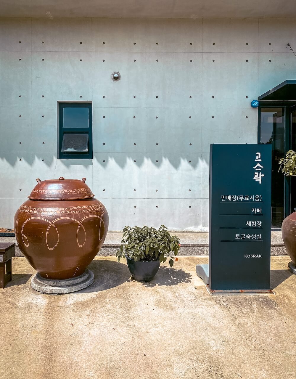 goseurak in iksan