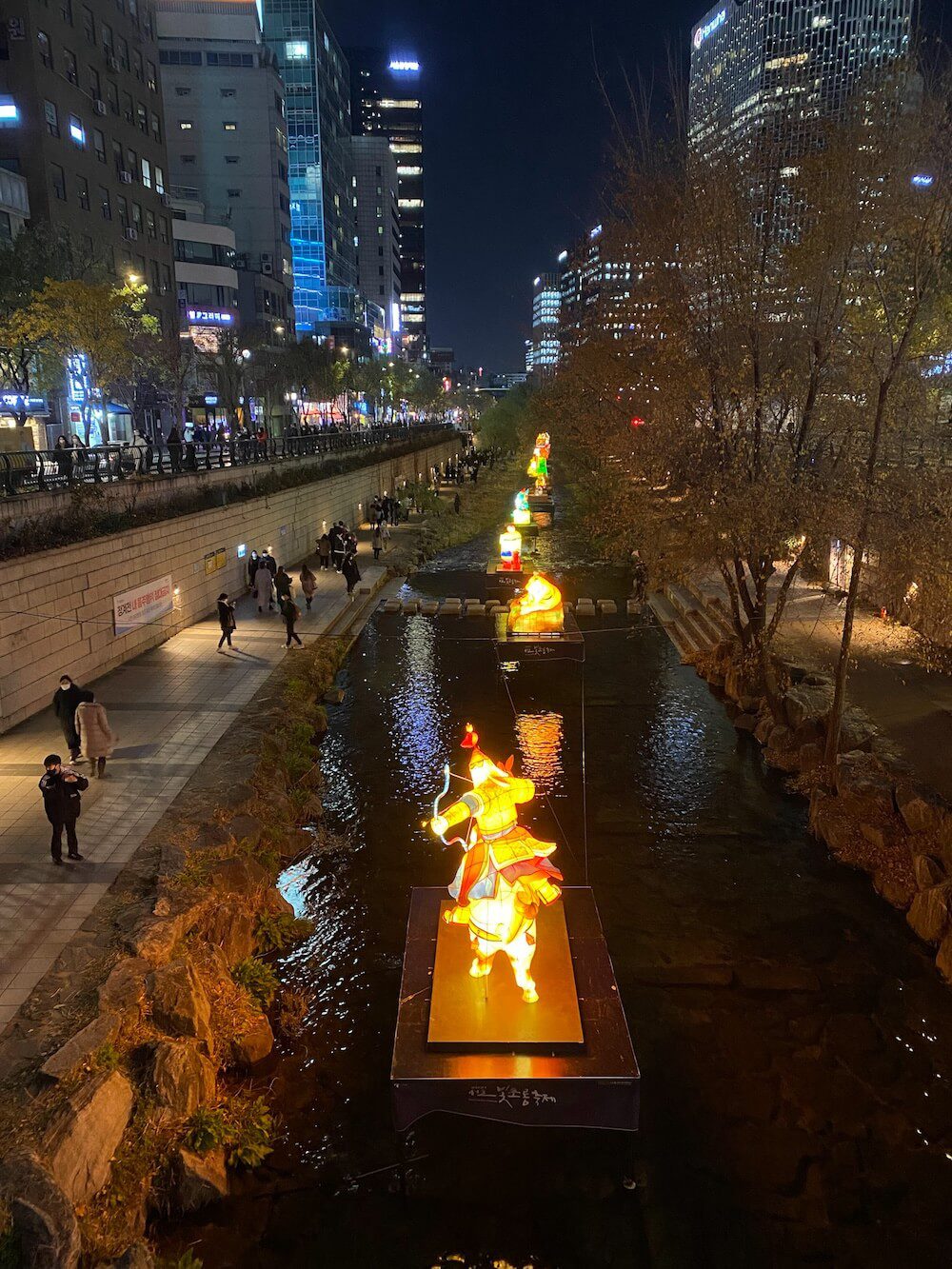 seoul lantern festival