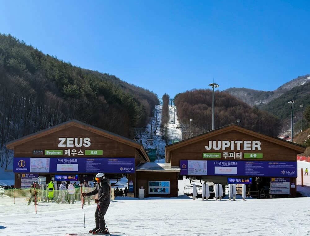 skiing in korea | high1 resort