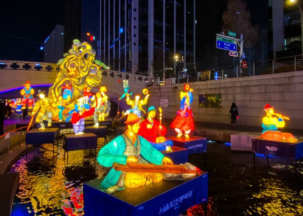 seoul lantern festival 2024