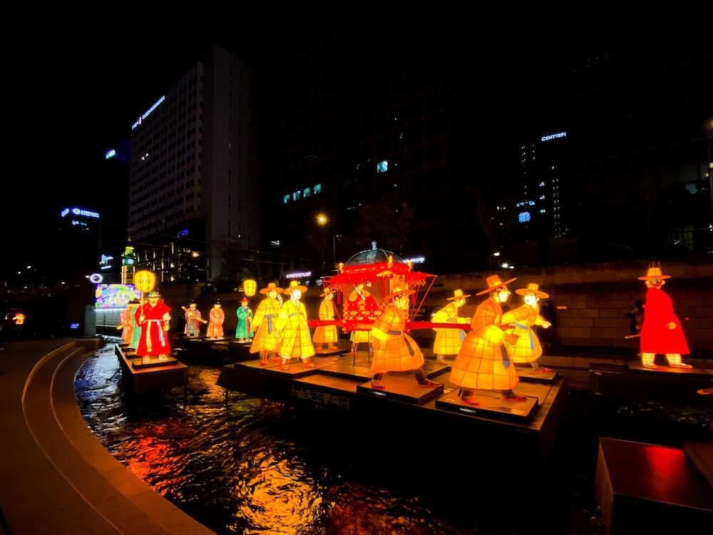 2024 seoul lantern festival