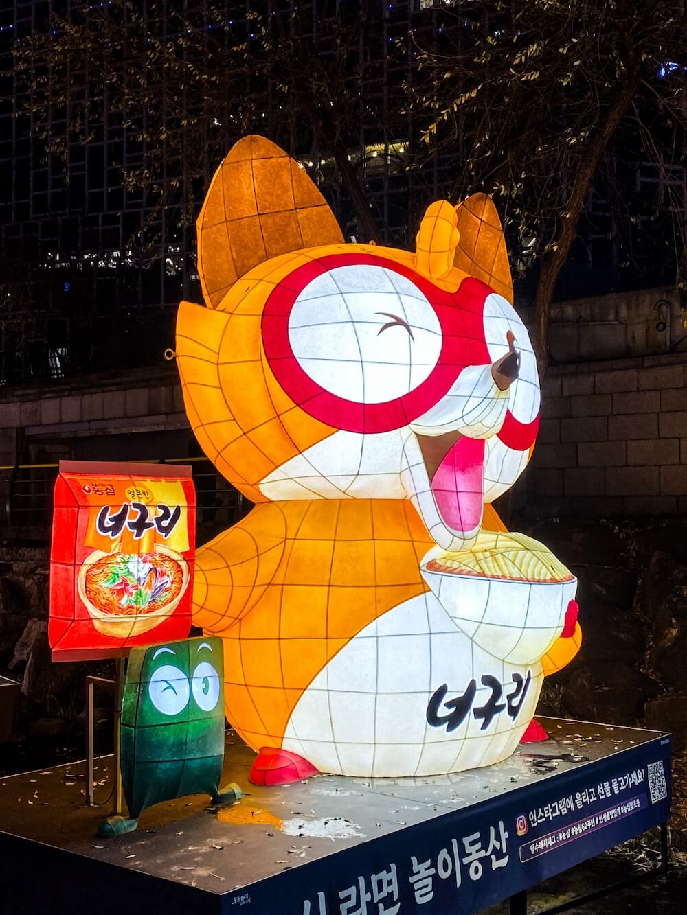 seoul lantern festival | neoguri