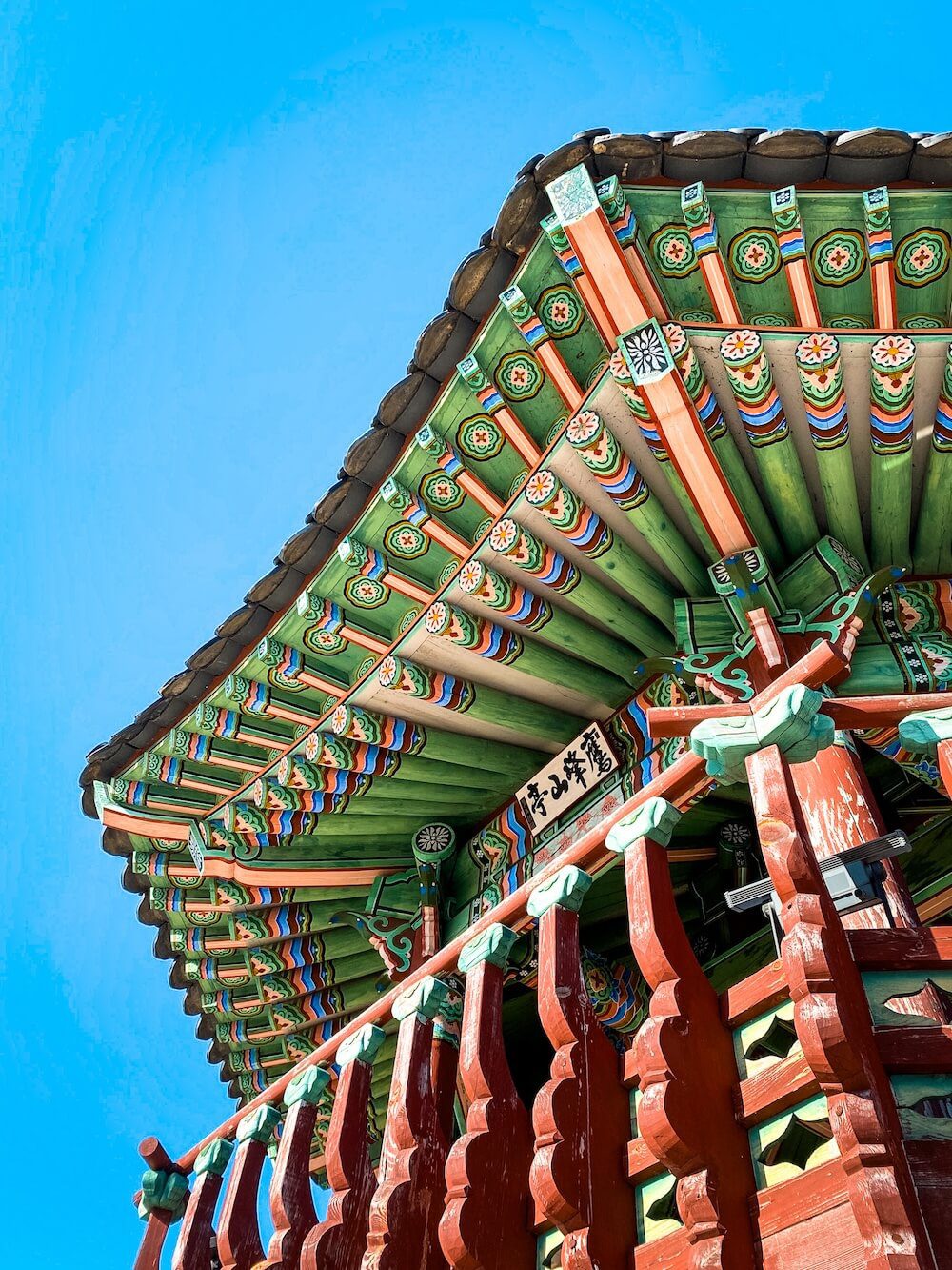 palgakjeong pavilion at eungbongsan