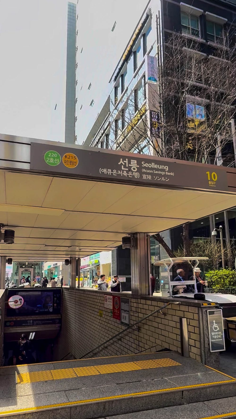 seolleong station in seoul