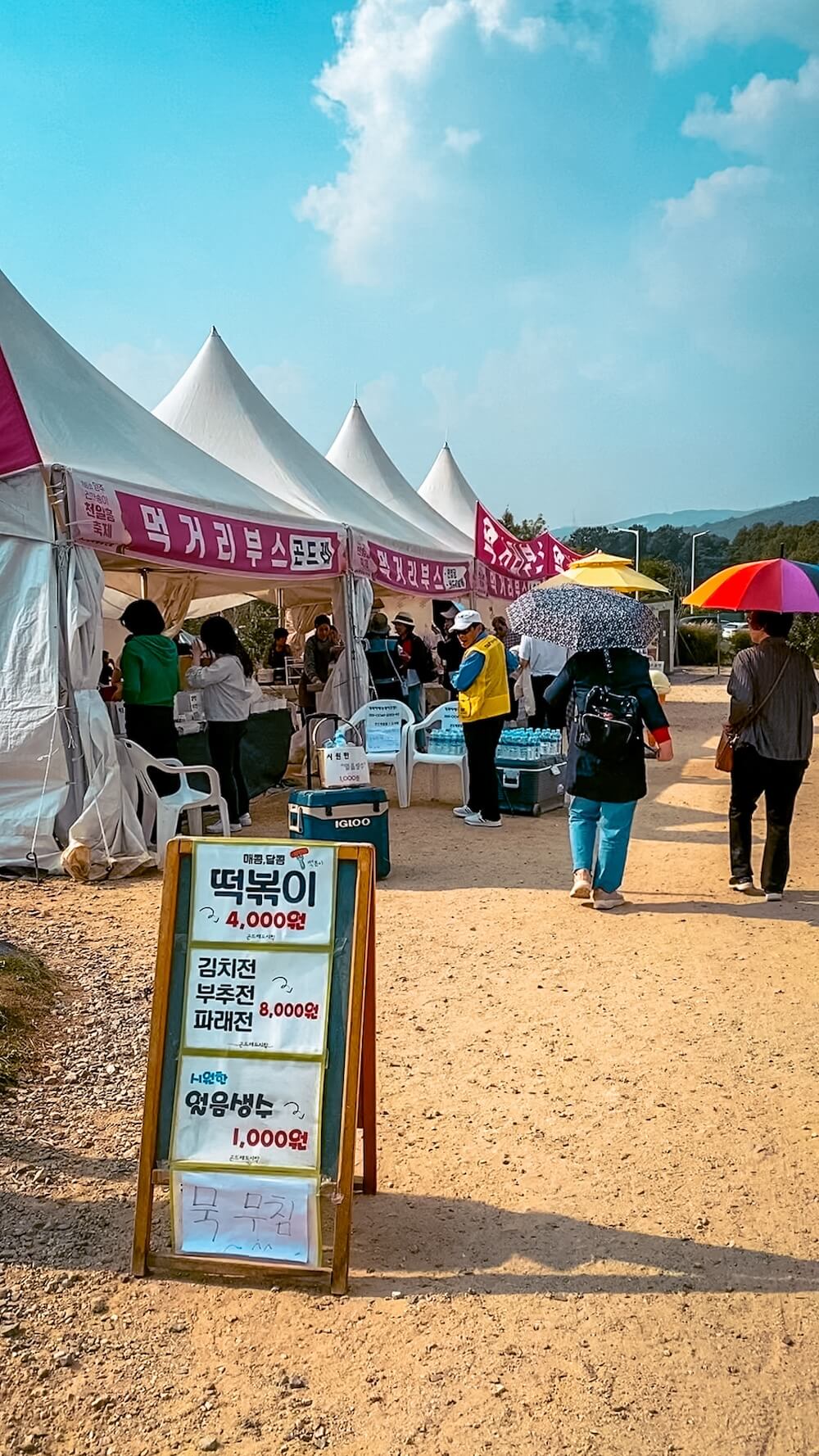food stalls at yangju nari park