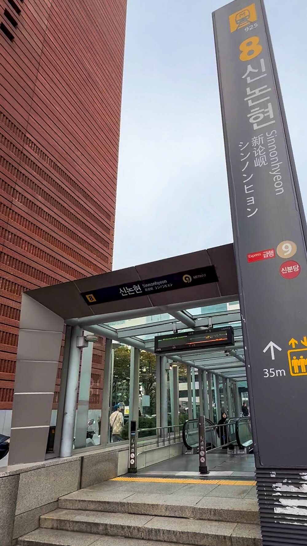 Bright Eye Clinic in Seoul | Vision Correction in Korea for Foreigners you can Trust 30 bright eye clinic in Seoul | sinnonhyeon station