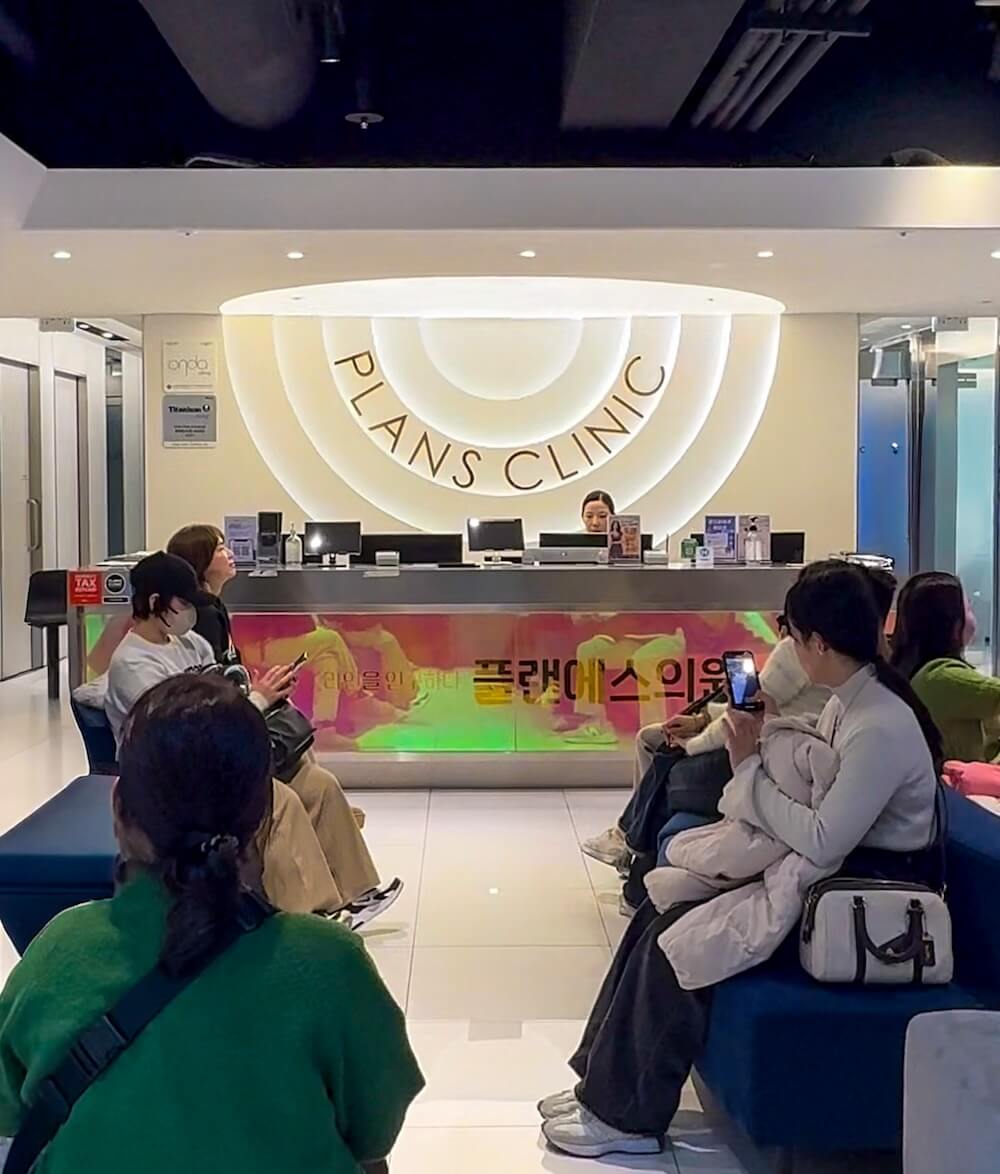 How to Save on Skin Treatments in Korea | Insights From Trying Over 20 Seoul Beauty Clinics Myself 14 skin treatments in Korea | plans clinic in seoul