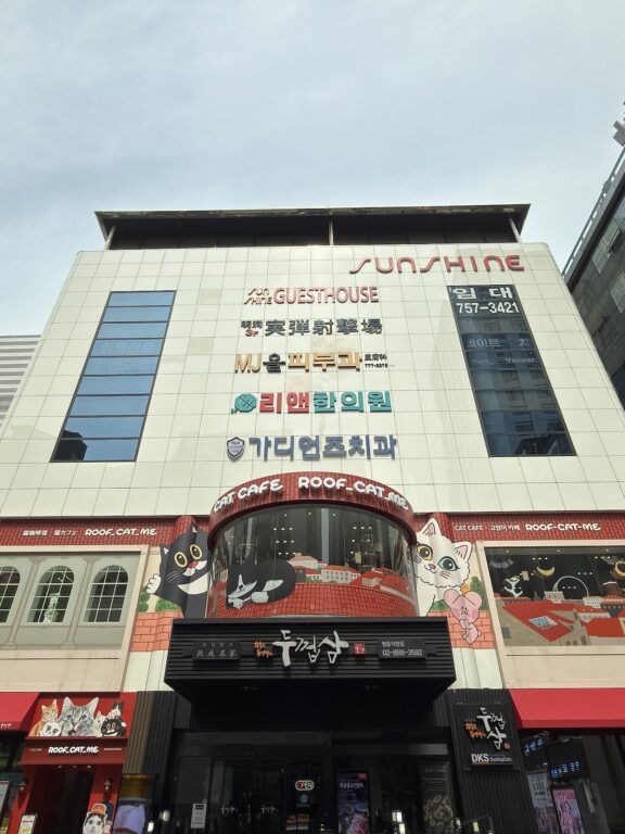 Ri& Clinic | Sunshine Building in Myeongdong